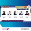 بیمه نوین حمایت‌گر نشست «سفر دیجیتال در صنعت بیمه» در نهمین نمایشگاه تراکنش ایران